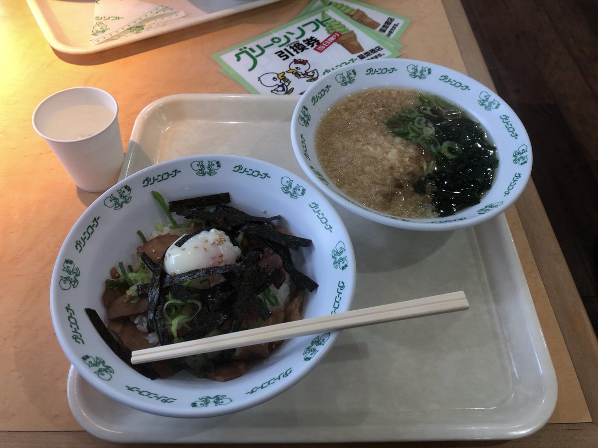 こん きい
