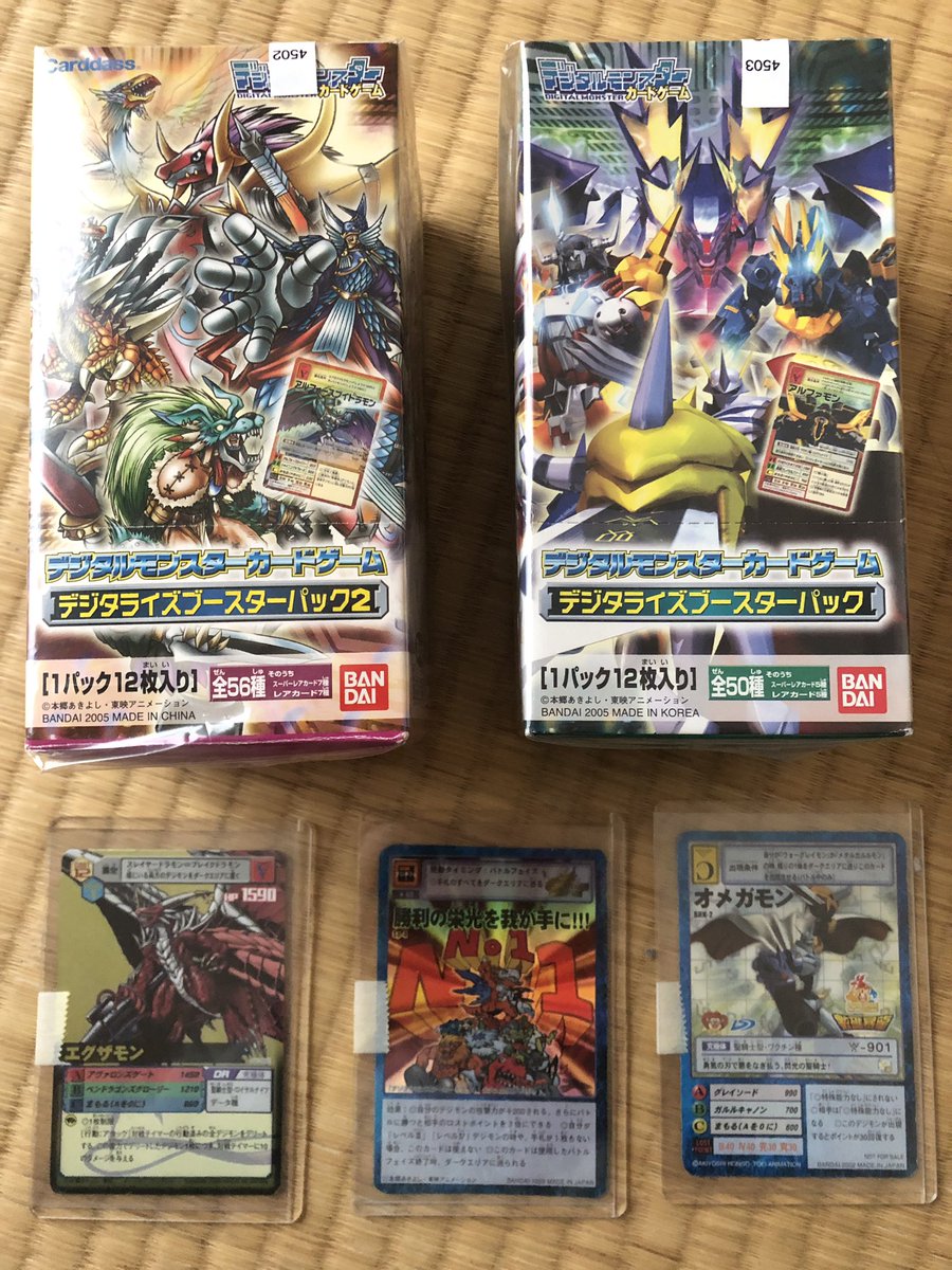 PSA10/連番】勝利の栄光を我が手に Sp-4～Sp-27 旧