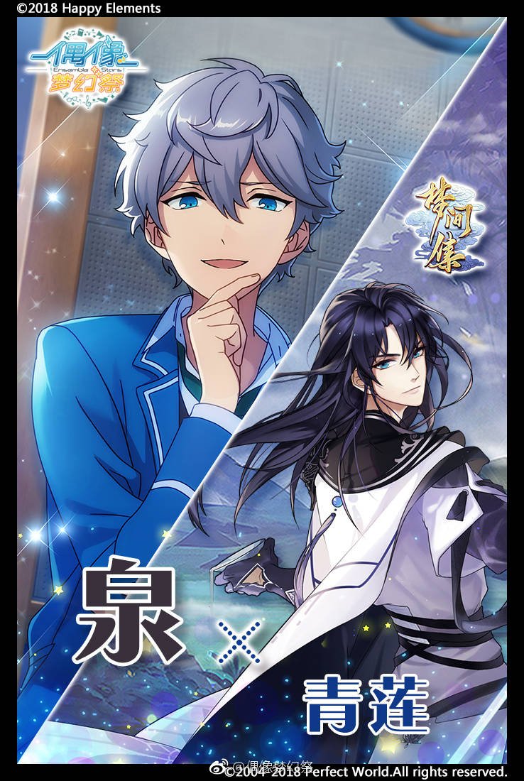 あんさんぶるスターズ あんスタ 色紙 Knights レオ 泉 凛月 嵐 司