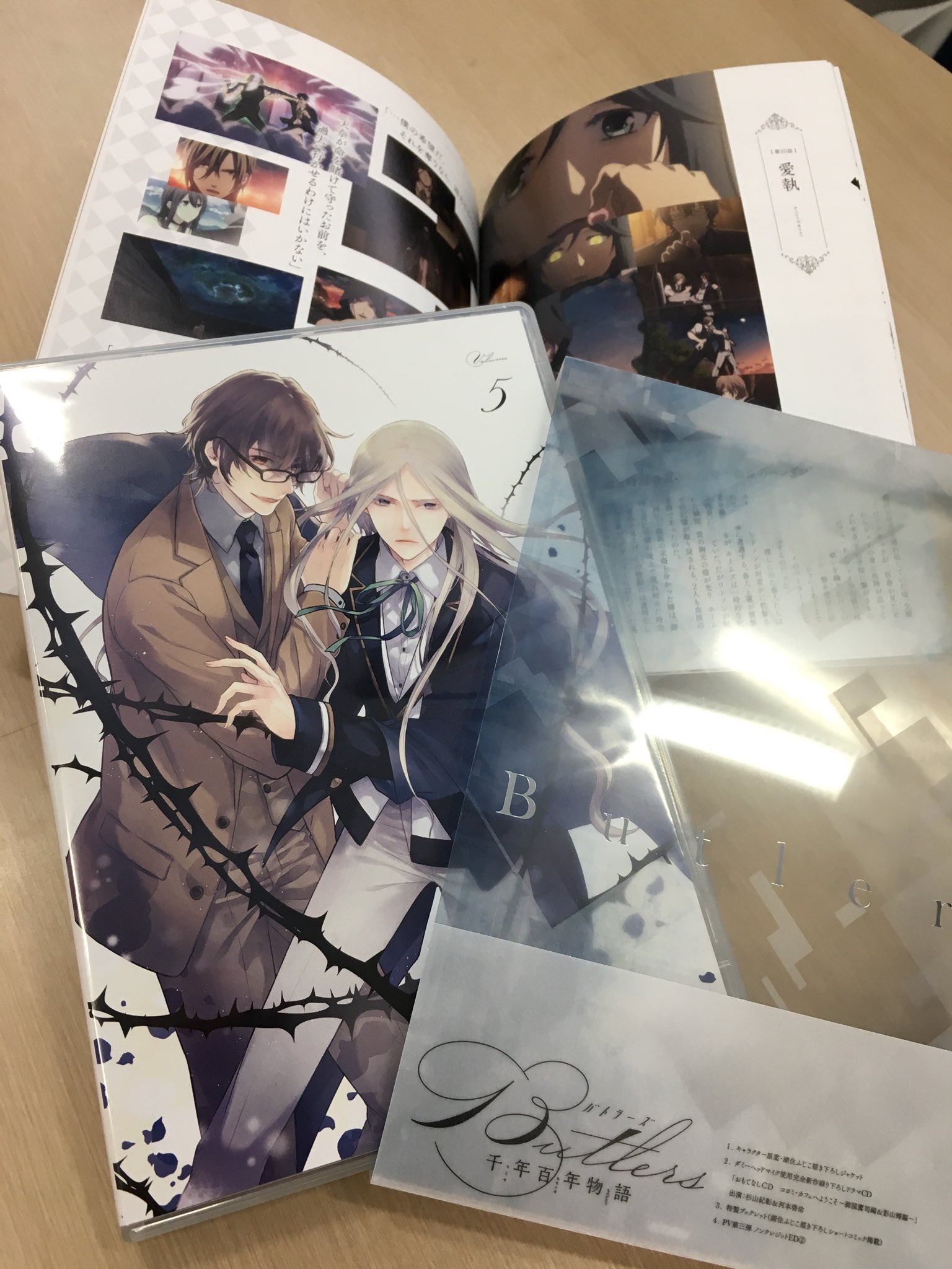 Butlers~千年百年物語~」公式 (@butlers_anime) / X Butlers~千年百年物語~」公式 (@butlers_anime) / X