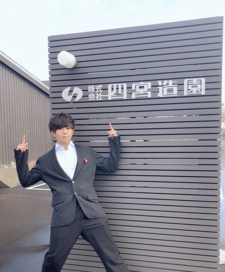 Nord ノール Twitter वर 花岡領太が キラキライフ 撮影で 四宮造園 様におじゃましました 放送をお楽しみに 札幌市 北海道 Nordのさっぽろキラキライフ Nord ノール Twitter वर 花岡領太が キラキライフ 撮影で 四宮造園 様におじゃましました 放送をお楽しみに 札幌市 北海道 Nordのさっぽろキラキライフ