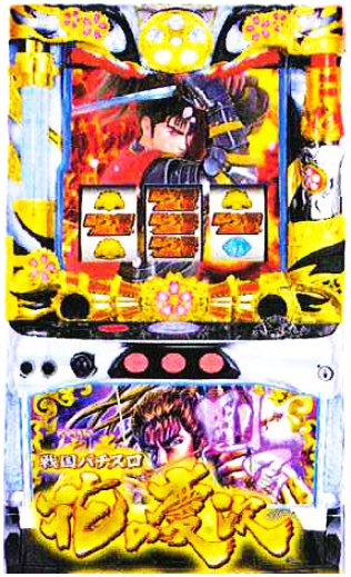 スロスター ブログ 花の慶次 天を穿つ戦槍 剛弓ver 納品予定 1月14日 1 000台限定 5 9号機 ベース 47 2 54g Art機 純増約2 0枚 ゲーム数変動型 上乗せ特化ゾーンあり Art中はシナリオ管理 Art確率 1 664 1 692 Cz スロスター ブログ 花の慶次 天を穿つ戦槍 剛弓ver 納品予定 1月14日 1 000台限定 5 9号機 ベース 47 2 54g Art機 純増約2 0枚 ゲーム数変動型 上乗せ特化ゾーンあり Art中はシナリオ管理 Art確率 1 664 1 692 Cz