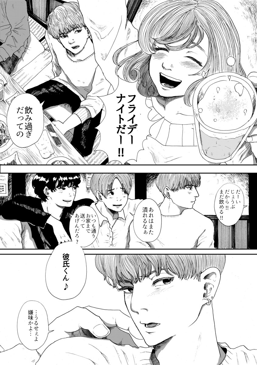 池田ルイ/Rui Ikeda on Twitter: