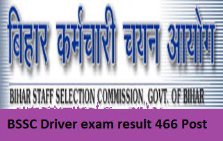 free_result's tweet photo. Bihar SSC Driver Result 2016-18 BSSC Written Exam Merit List at https://t.co/H6wDDCRAIF
#BSSc #Bihar staff selection commission #Bihar SSC #466 Post driver exam result #BSSC Driver merit list #Final selection Driver post
#BSSC Driver… https://t.co/WYovjYu6ye https://t.co/PDrTFhUuaf