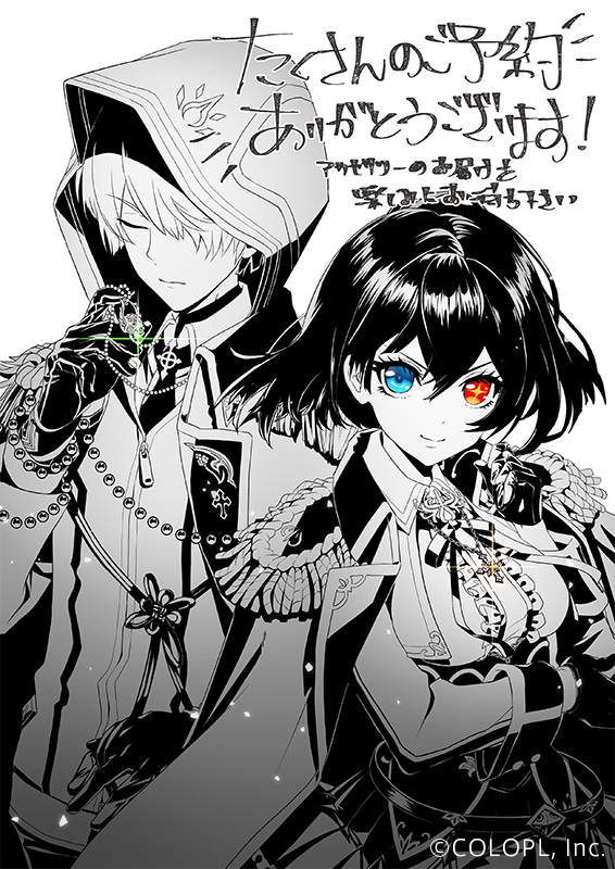 自分用 ツイッターの白猫イラストまとめ 4ページ目 Togetter