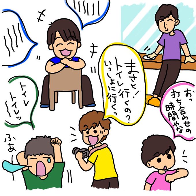 ボイメンのtwitterイラスト検索結果 ボイメンのtwitterイラスト検索結果