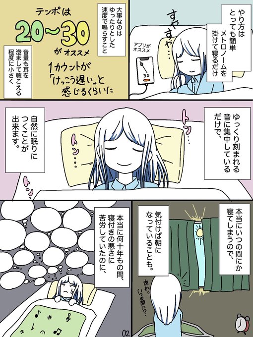 動物の画像について 最高メトロノーム イラスト 簡単