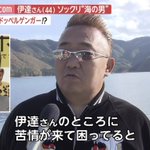 すっすごい似てる…!まるで、ドッペルゲンガーのようです!