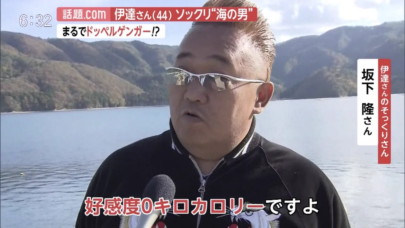 すっすごい似てる…！！まるで、ドッペルゲンガーのようです！