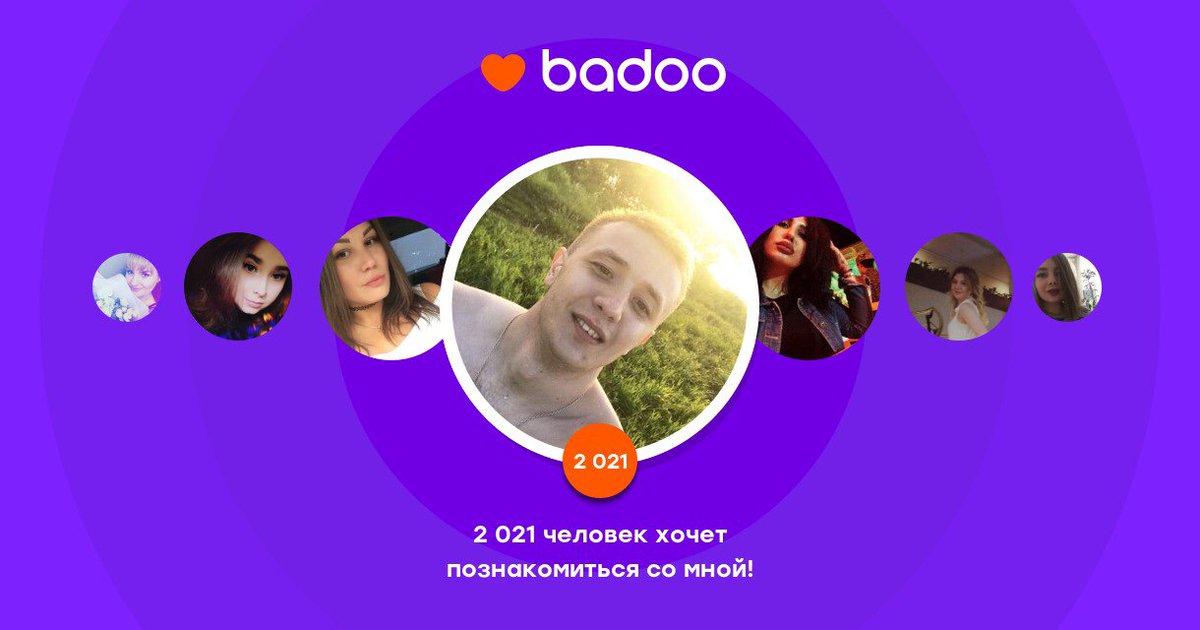 Общайтесь с Gilyaz и другими интересными людьми поблизости на Badoo! badoo.com/twitter/sl-sha…