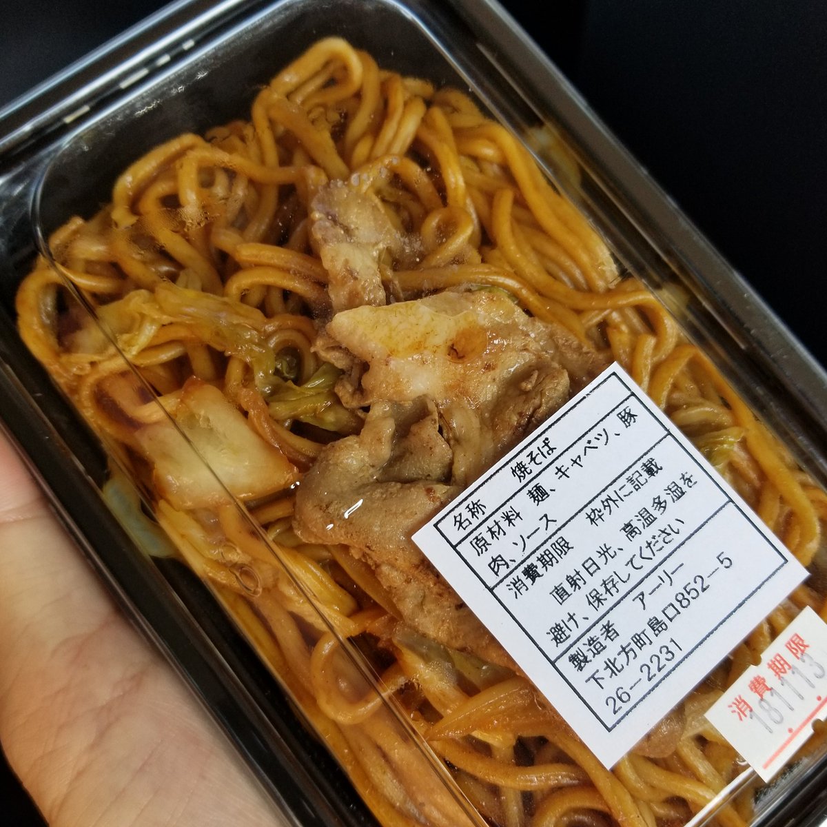 前園真聖 校内にある移動販売車の焼きそば 日章学園高校