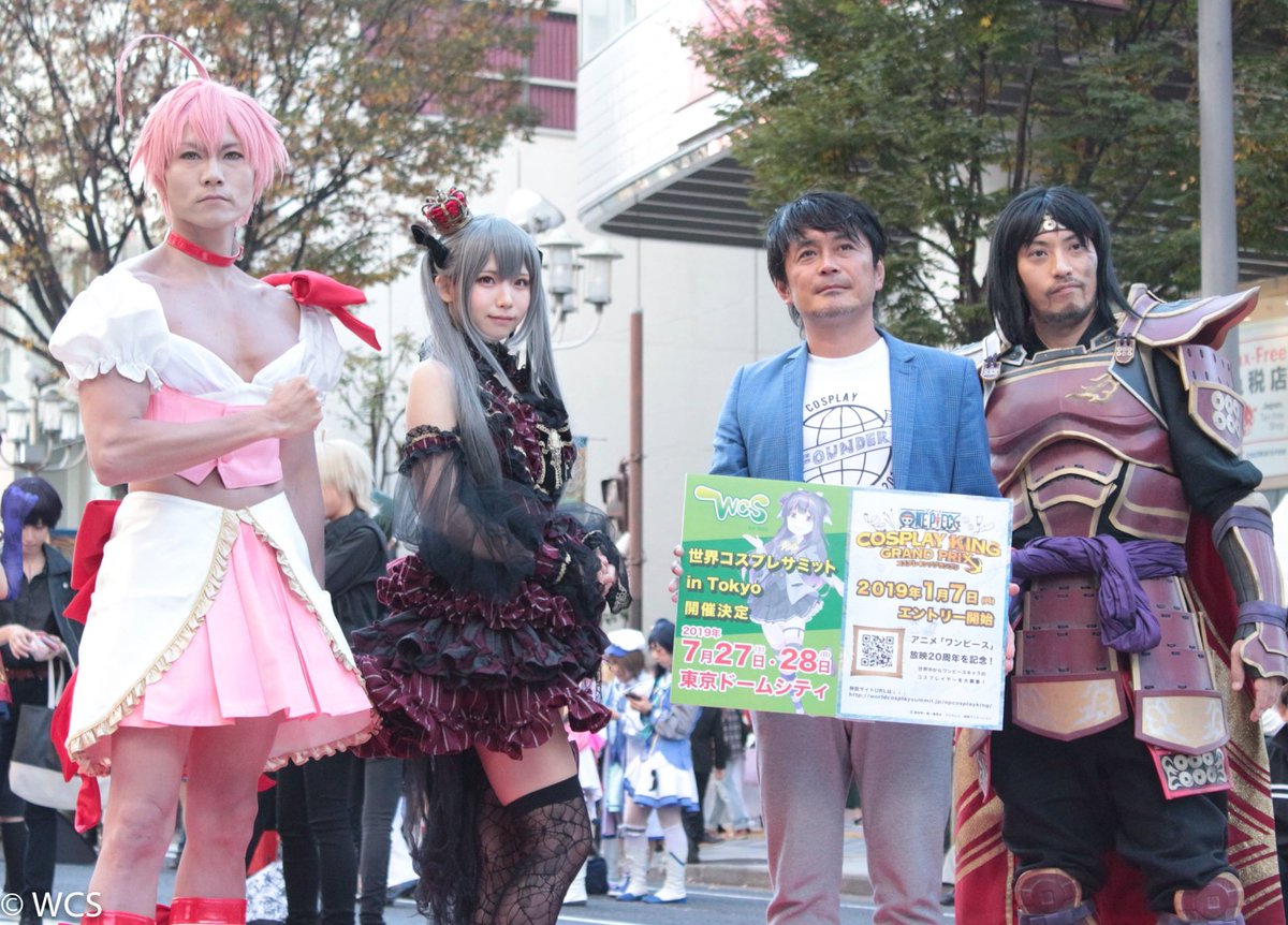 ট ইট র 公式 コスプレイヤーズグローバル 海ごみdeコスプレアワード開催決定 応募求む ホココス 11月11日に名古屋 南大津通にて行われた ホココス オープニングイベントには 株 Wcsの小栗氏 最高顧問のジャッキー道斎氏 コスプレイヤー ウサコ