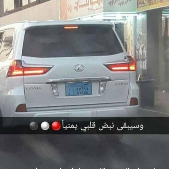 ⁦🇾🇪⁩أمي اليمن واناولدها⁦🇾🇪⁩ (@111a_2) on Twitter photo 