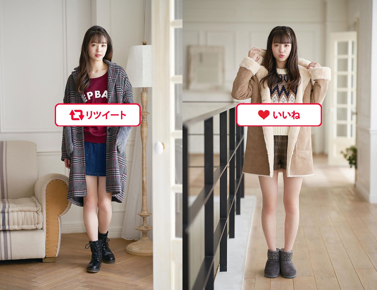 アベイル しまむらグループ On Twitter あなたはどっち 今季イチオシ 冬の脚見せstyle チェック柄 ショートパンツのガーリーカジュアル トレンドライクなデニスカコーデ あなたはどっちを着てみたい 左 リツイート 右 いいね