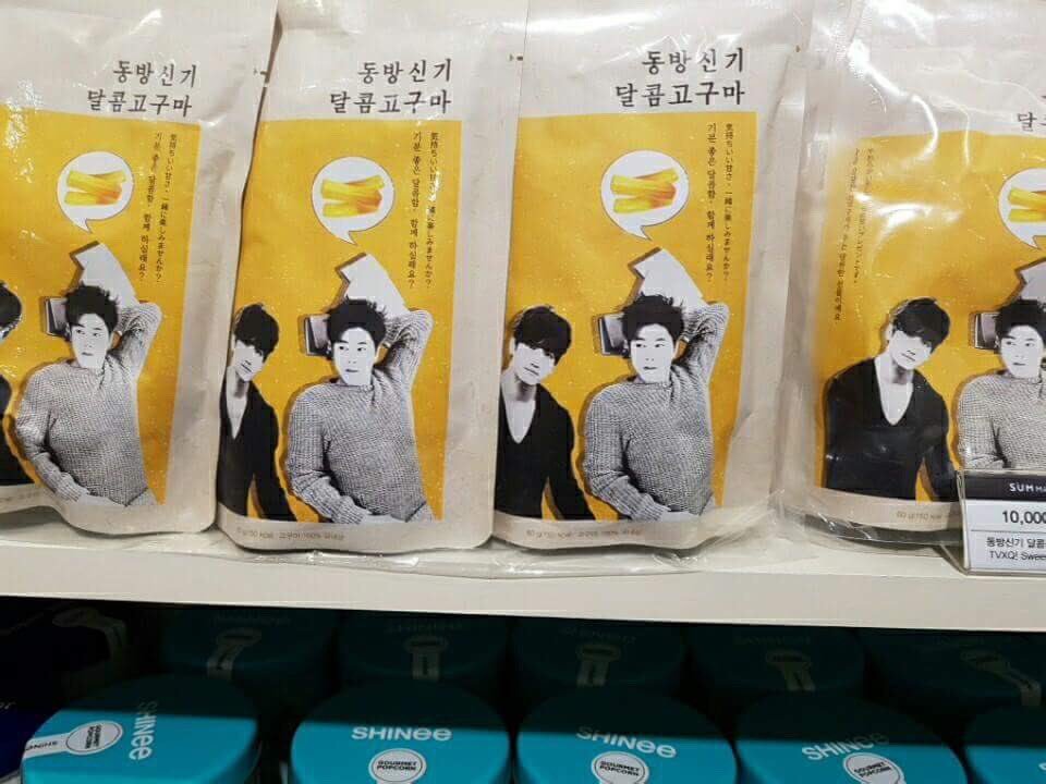 SM66696139's tweet photo. 동방신기 달콤고구마 https://t.co/XJDUpzH0VN
