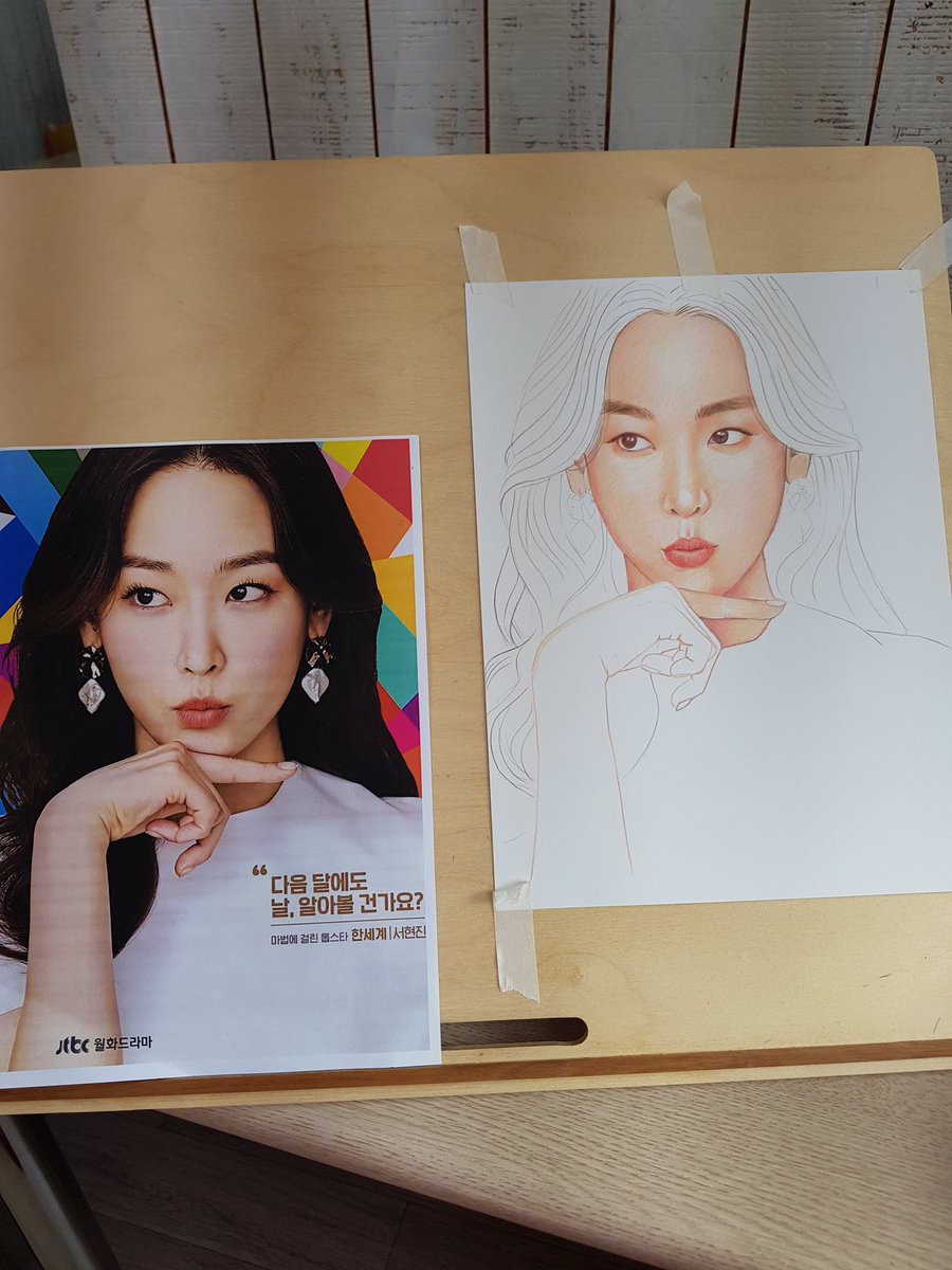 sese688's tweet photo. 뷰티인사이드 서현진 색연필인물화 그려봅니다.
#색연필 #색연필그림 #그림 #대전색연필배우는곳 #대전공방
#김여사공예방 #유성색연필 #색연필인물화 #초상화 #대전팝아트
#색연필일러스트 #portrait
#pencils #eyes #cute #wip #colorpencils #prisma #art #artwork #뷰티인사이드 #서현진 https://t.co/JRPY6qxIz8