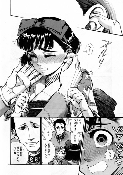 山田果苗のtwitterイラスト検索結果 古い順 山田果苗のtwitterイラスト検索結果 古い順