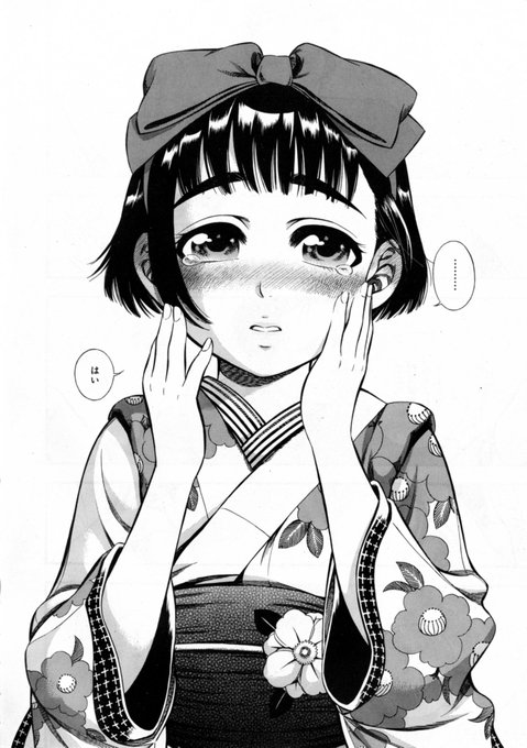 山田果苗のtwitterイラスト検索結果 古い順 山田果苗のtwitterイラスト検索結果 古い順