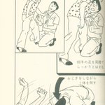 この技スゴいw「あやまりながら勝つ方法」覚えておくと役に立つかも!？