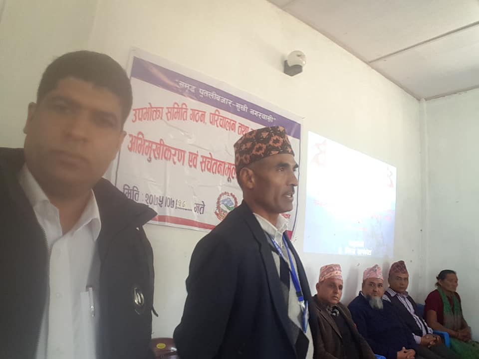 वडा न ५मा उपभोक्ता समिति गठन , परिचालन तथा व्यवस्थापन सम्बन्धी अभिमुखीकरण तथा सुचनामुलक तालिम कार्यक्रम सम्पन्न हुदै । <a href="/MoFALD_LGCDP/">LGCDP</a>  <a href="/mofaganepal/">सङ्‌घीय मामिला तथा सामान्य प्रशासन मन्त्रालय</a> <a href="/LGCDPp/">LGCDP Pokhara</a>