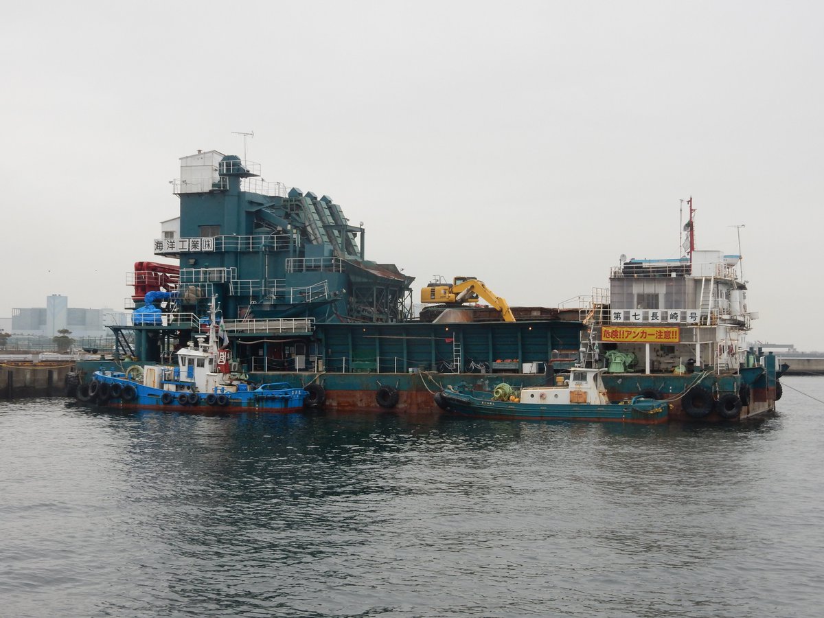 みなとん 京浜港湾事務所 公式 Ar Twitter 川崎港東扇島に停泊中の作業船 どうやらコンクリートプラント船のようです バックホウも搭載されています 有名なアニメ監督が興味を示されるようなメカニカルな船ですね 川崎港 作業船 東扇島