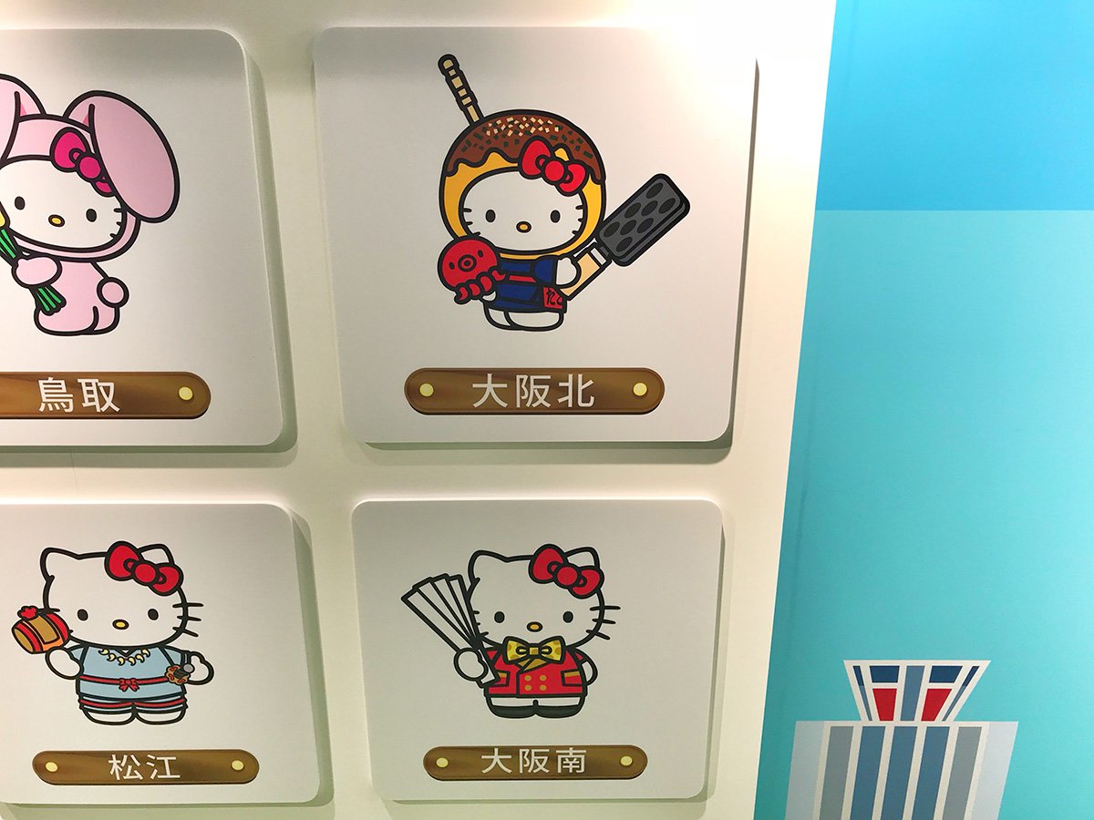 まとめ売り⭐️ご当地キティ　大阪　たこ焼き　鉄板　青24個 まとめ売り⭐️ご当地キティ 大阪 たこ焼き 鉄板 青24個
