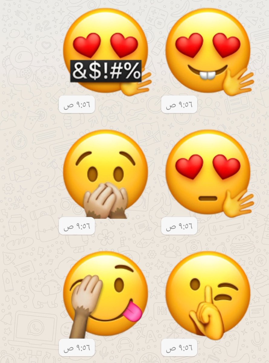ملصقات استكرات واتس اب للايفون