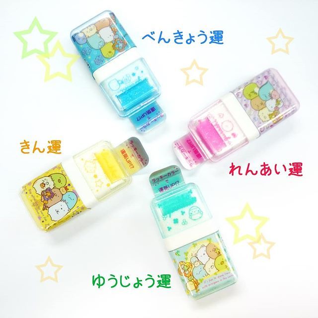 Pepies 雑貨屋ペピーズ 持っていたらクラスの人気者 消しカスをお掃除できるローラー消ゴム わくわくラッキーカラーで気分も すみっコぐらし Sumikko 消ゴム ラッキーカラー 勉強運 金運 友情運 恋愛運 おまじない 広島雑貨屋