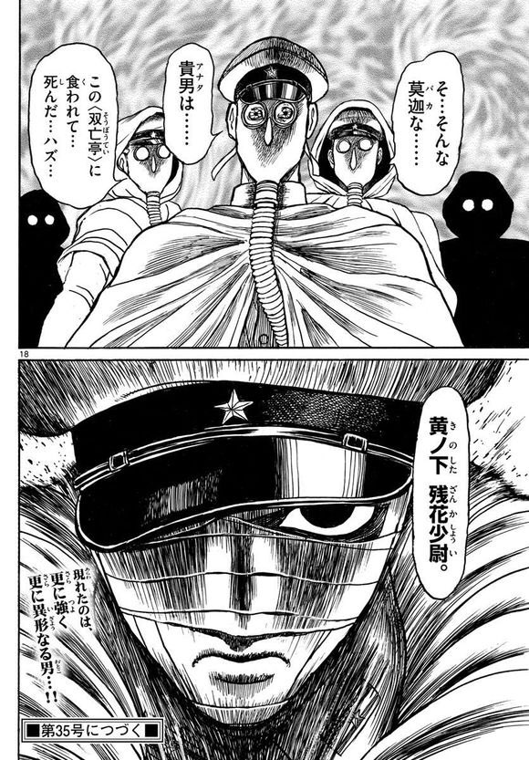 1クール からくりサーカスを初めて見た人がツイッターで感想を垂れ流すまとめ Togetter