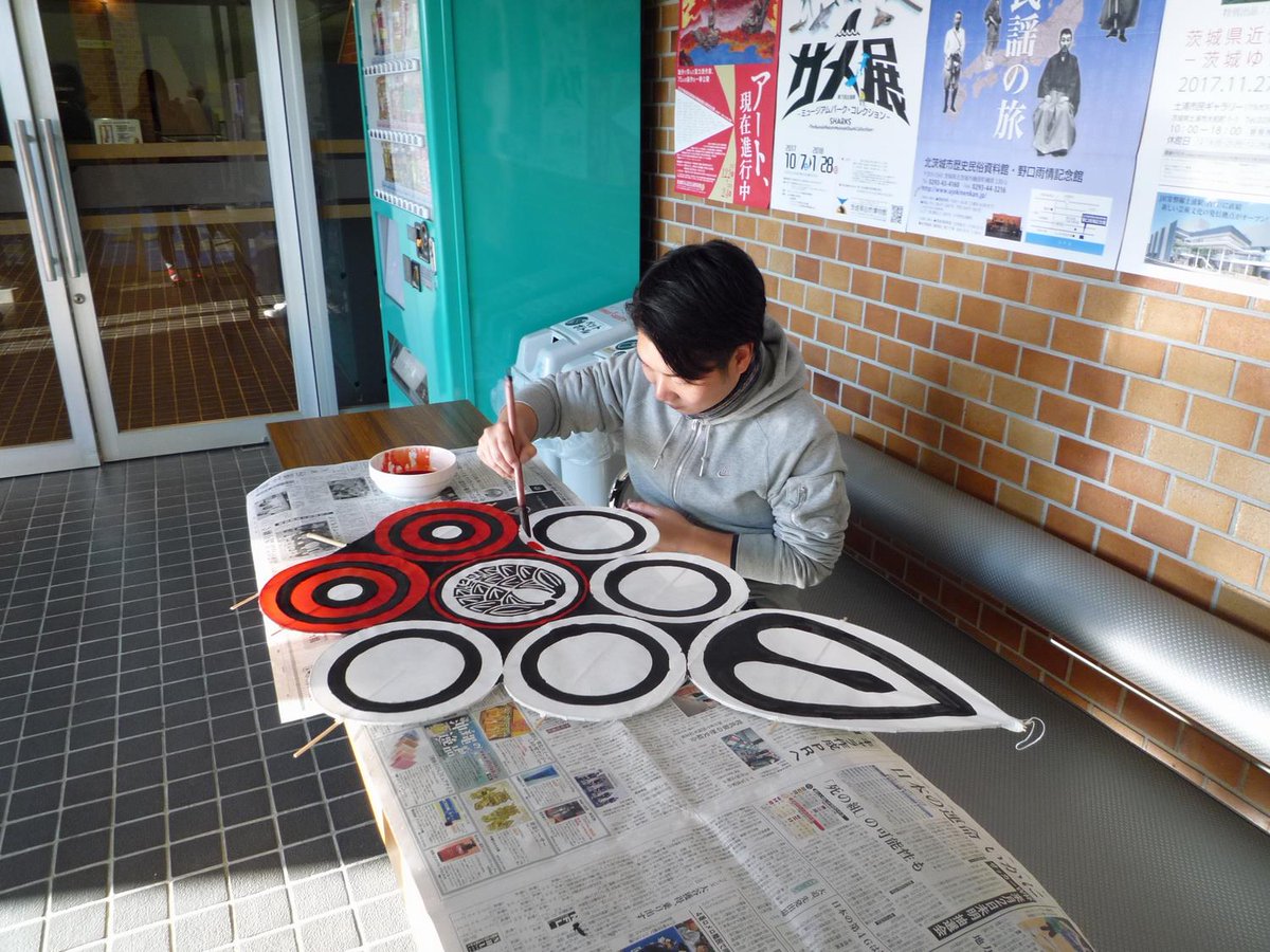 日立市【公式】 on Twitter