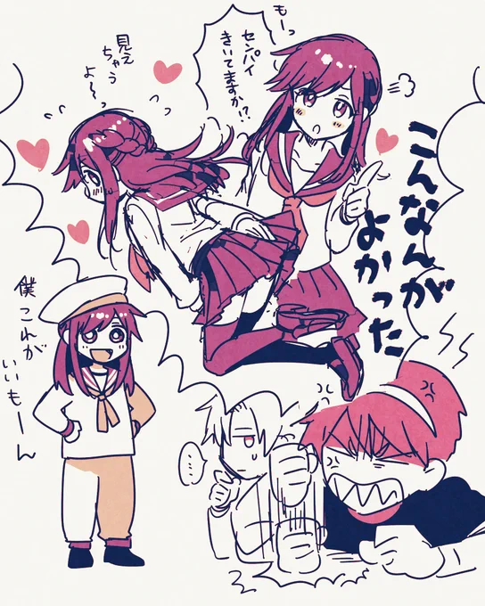お題箱「セーラー服のユイ」 