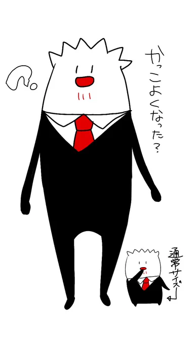 なんか違う( ◜௰◝ ) 