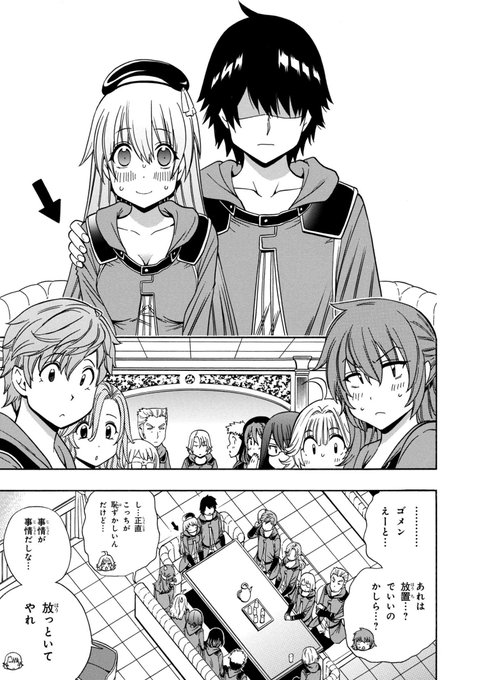 賢者の孫 を含むマンガ一覧 古い順 3ページ ツイコミ 仮