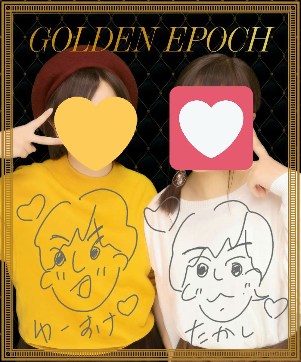 _omuuu's tweet photo. 🌻@ketyamasu_0506 
楽しかったのですが1枚目バッタマンの67「あいらーびゅー」風にしたかったのにス��ンプで隠すことによってガチ感出すの辞めてください、（？）
プリクラ慣れてなさすぎなのモロバレやしかっこよすぎて顔やばいしもう無理やん…………………。 https://t.co/8A7rvMjyyZ