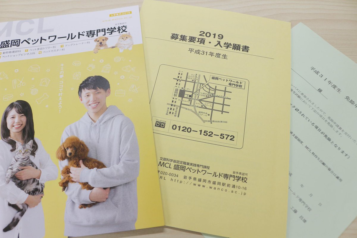 Wanco A Twitter 社会人 既卒者の皆さんへ 11 24 土 に 社会人 既卒者向けの学校説明会を開催します 完全予約制となっております お気軽にお問い合わせ下さい T Co Dvfwxivdkl Wanco 盛岡ペットワールド T Co Pxpht2xwzo Wanco A Twitter 社会人 既卒者の皆さんへ 11 24 土 に 社会人 既卒者向けの学校説明会を開催します 完全予約制となっております お気軽にお問い合わせ下さい T Co Dvfwxivdkl Wanco 盛岡ペットワールド T Co Pxpht2xwzo