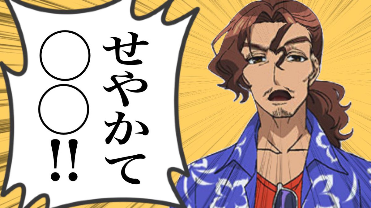 天見浩司 大物youtuberに物申す 天見浩司 Cv堀川りょう 雨色ココア T Co Ephzx8qv3f 天見浩司 大物youtuberに物申す 天見浩司 Cv堀川りょう 雨色ココア T Co Ephzx8qv3f