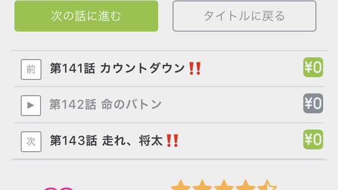 比喩表現という言葉は無いんですか を含むマンガ一覧 ツイコミ 仮