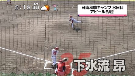 水流のtwitterイラスト検索結果