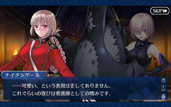 第五特異点のtwitterイラスト検索結果 古い順