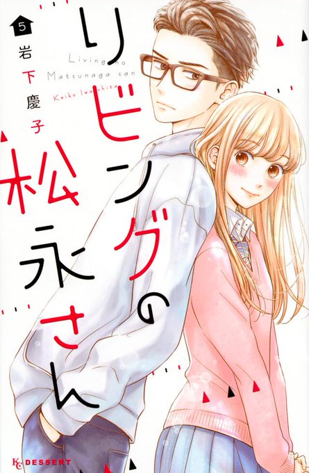 全プレは11月24日発売のデザート1月号と5巻連動ですのtwitterイラスト検索結果 全プレは11月24日発売のデザート1月号と5巻連動ですのtwitterイラスト検索結果