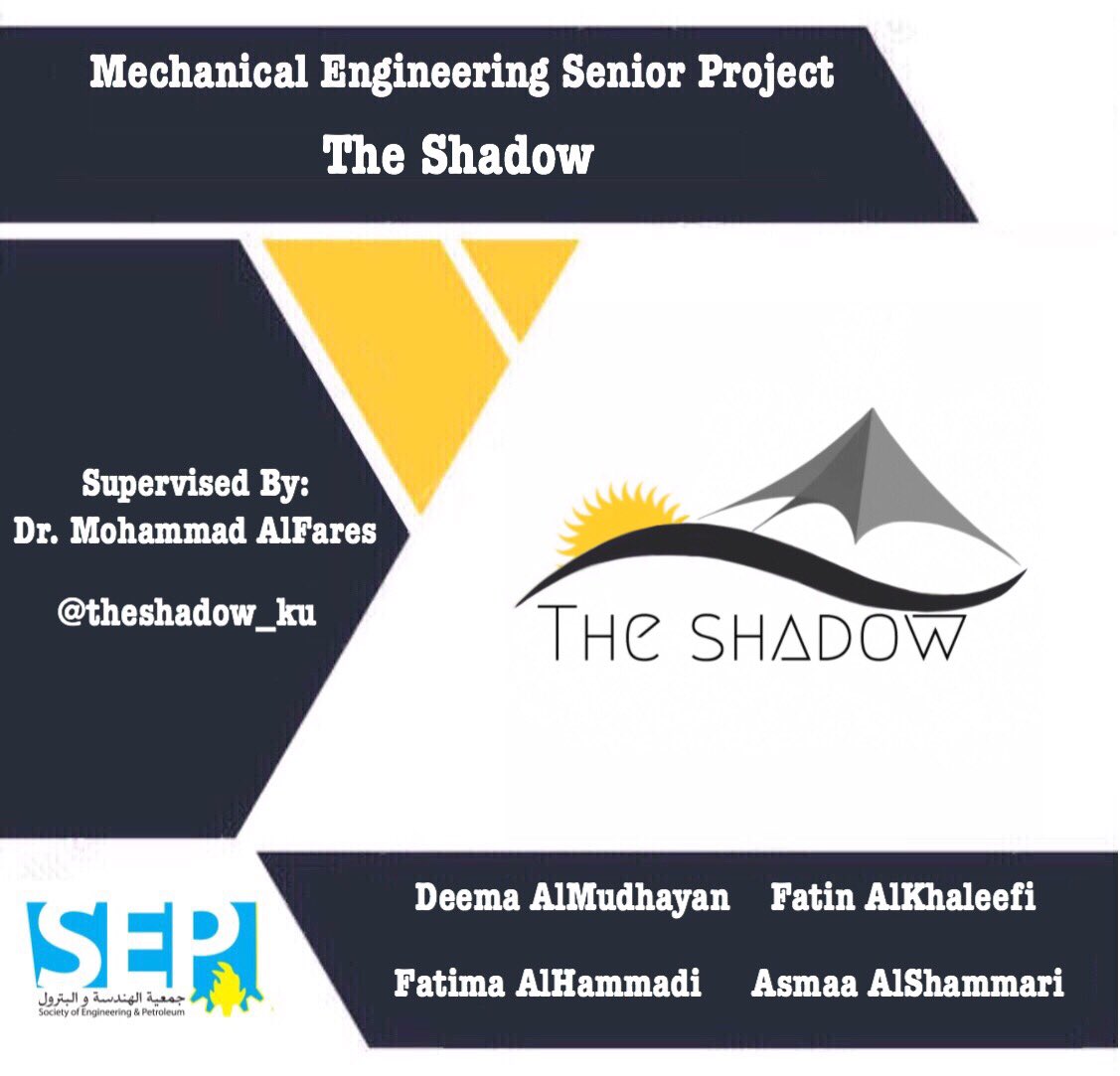 Follow &amp; Support Mechanical Engineering Senior Project:

<a href="/TheShadow_KU/">The Shadow</a> 

#SEP_ME