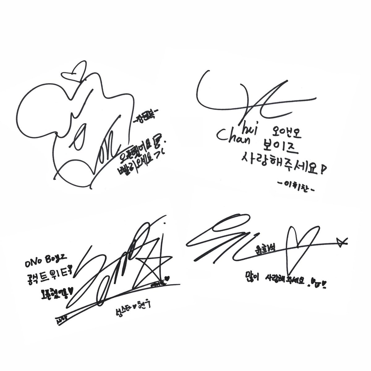 #오앤오보이즈 공식 트위터 오픈기념 메세지
#장문복 #이휘찬 #성현우 #윤희석