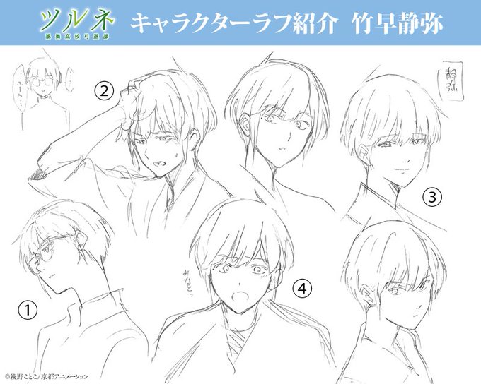 注目 画像ツイート ツルネ 風舞高校弓道部 11ページ目 アニメレーダー 注目 画像ツイート ツルネ 風舞高校弓道部 11ページ目 アニメレーダー