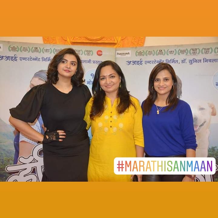 #Marathi Actress #RajashriNikam, #JanakiPathak & #RadhikaDeshpande in #VanillaStrawberryandChocolate
Video: youtube.com/watch?v=PCE0mU…

#marathiactress #vanilla #strawberry #chocolate #marathifilm #pune #thane #aurangabad #ahmednagar #ratnagiri #chiplun #marathiactor #MarathiSanmaan