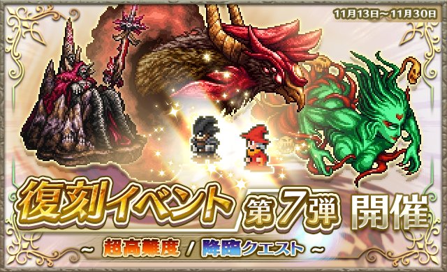 ピクトロジカ ファイナルファンタジー攻略 Wiki