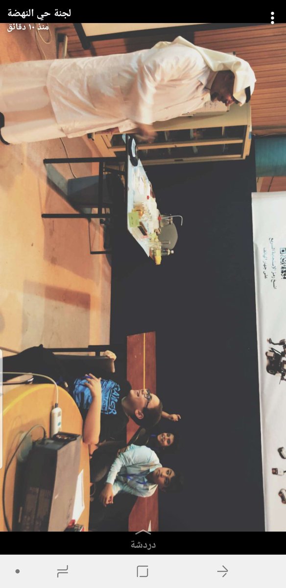 #غِمار
في رحلتها Chemistry is fun
في واحة الملك سلمان للعلوم 
#أنت_قادر 
<a href="/qyadatshaba/">القيادات الشابة</a>