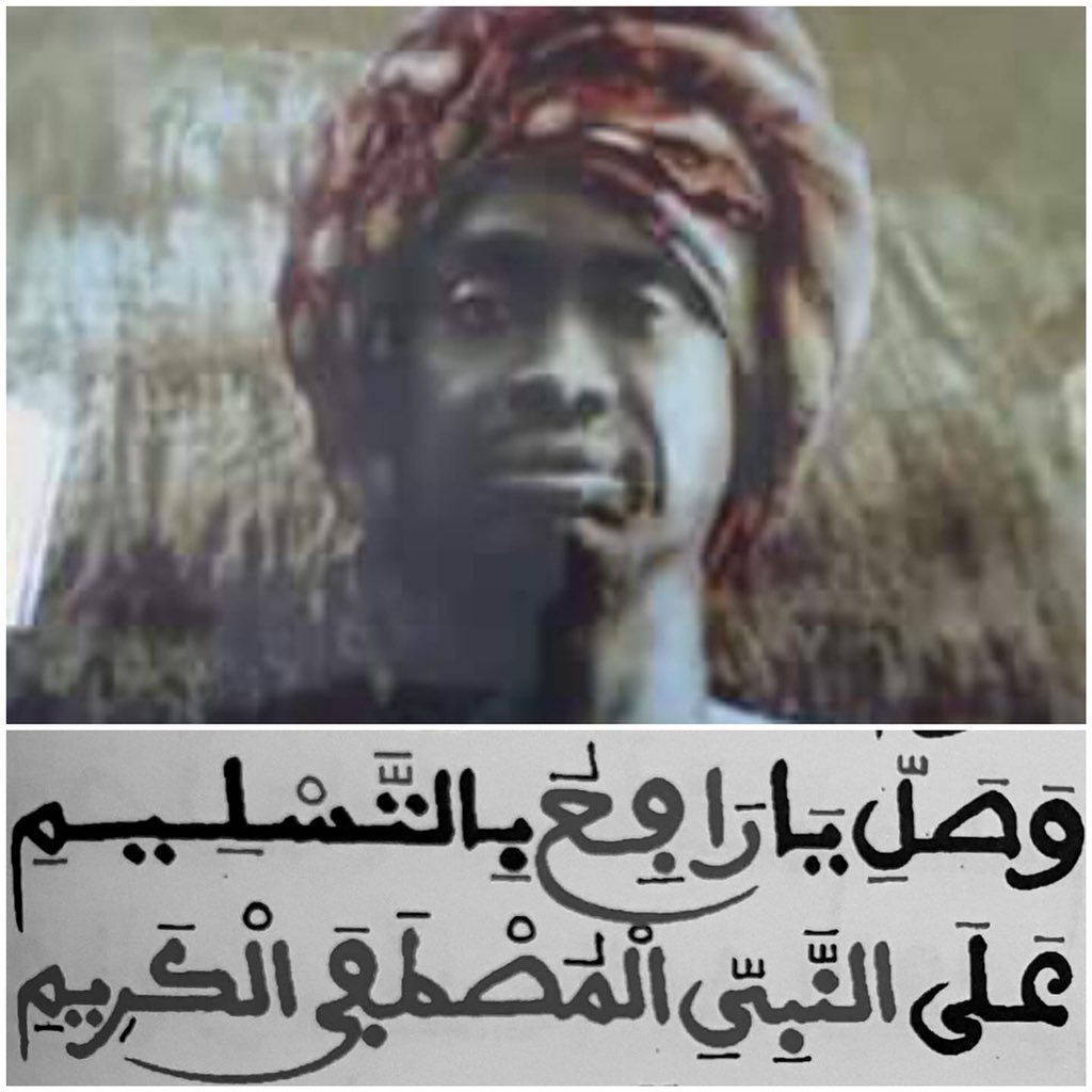 SalihFadal's tweet photo. #Ndiol Aminata mathia madina Sallalahou Alayhi Wasalam mome laniou toudé Ndiol Aminata misi Touba (Cheikh Mouhamadou Moustapha) Moustapha bimiye ame 40 ans la djité wa Macca Moustapha misi Touba ame 40ans djité wa MBACKÉ❤️ Yalla dou dioum... https://t.co/qZmxaWpAl5