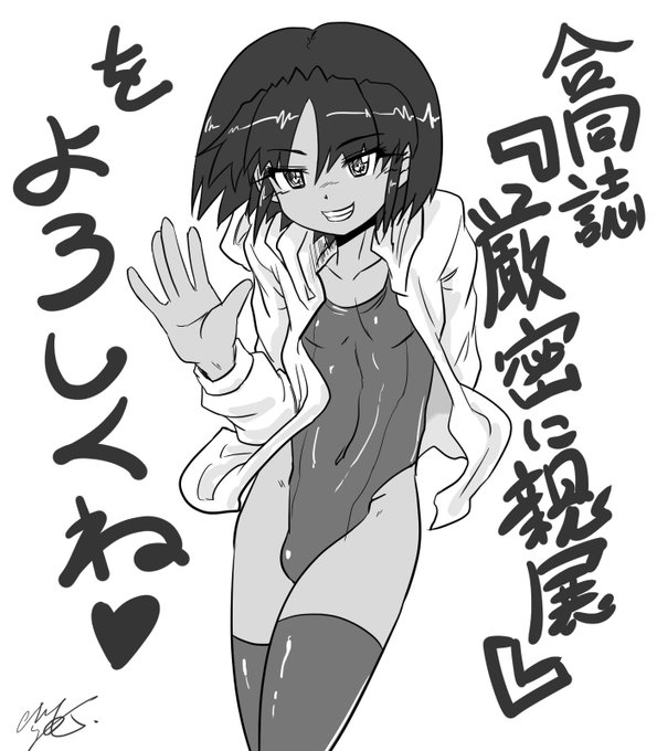 書肆マガジンひとりさんの合同誌「厳密に親展」(https://t.co/xUAae7mblV)
に描き下ろし3ページを含めた6ページ、寄稿したのでよろしゅう。
めくるめくエッチなマンガの合間に、弟をからかいたい兄の漫画をどうぞ。 