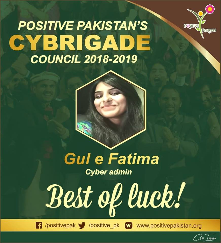 imsufyanakhtar's tweet photo. With great honor, Positive Pakistan is announcing the Hardworking Gul e Fatima as Cyber Admin. We congratulate her and wish her good luck in contributing with her best expertise in the Cybrigade team. GuleFatima6 #CyberAdmin
#PositivePakistan
#Cybrigade https://t.co/8GB6L2XX5M