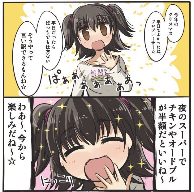 みりあちゃんは優しい。 